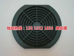 <b>北京蝕刻加工_標(biāo)牌蝕刻</b>