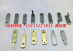 <b>晉江腐蝕加工_金屬蝕刻</b>