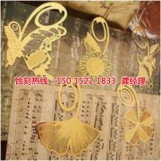 <b>晉江腐蝕加工_金屬鏤空蝕刻</b>