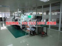 <b>寶雞蝕刻加工_鉬蝕刻</b>
