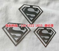 <b>寧德蝕刻加工_拉絲不銹鋼蝕刻</b>