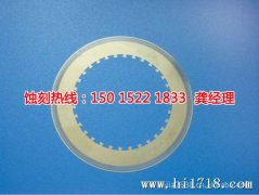 <b>銅川蝕刻加工_鋁牌蝕刻</b>