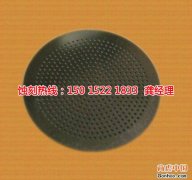 <b>榆林腐蝕加工_Logo蝕刻</b>