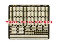 <b>福建蝕刻加工_喇叭網(wǎng)蝕刻</b>
