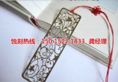 <b>商洛腐蝕加工_鏡面不銹鋼蝕刻</b>