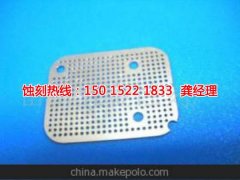 <b>廈門腐蝕加工_蝕刻鋁</b>