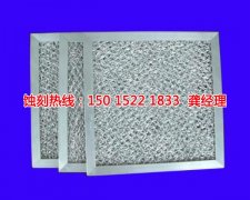 <b>南平腐蝕加工_鐵網(wǎng)蝕刻</b>