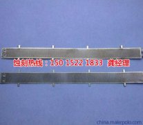 <b>西安蝕刻加工_精密蝕刻</b>