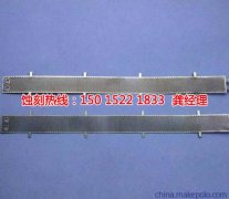<b>廈門腐蝕加工_網孔蝕刻</b>