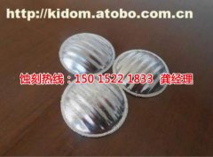 <b>北京腐蝕加工_蝕刻廠</b>