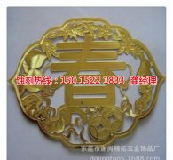 <b>渭南腐蝕加工_音響網(wǎng)蝕刻</b>