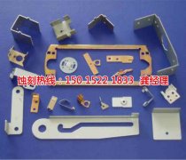<b>渭南蝕刻加工_精密蝕刻</b>