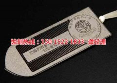 <b>銅川蝕刻加工_腐蝕加工廠</b>