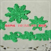 <b>漳州蝕刻加工_鋁牌蝕刻</b>
