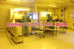 <b>銅川腐蝕加工_蝕刻加工廠</b>