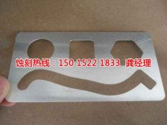<b>寶雞腐蝕加工_銅板蝕刻</b>