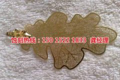 <b>泉州腐蝕加工_金屬鏤空蝕刻</b>