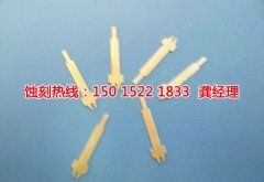 <b>陜西蝕刻加工_金屬鏤空蝕刻</b>