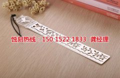 <b>漢中腐蝕加工_鋁合金蝕刻</b>
