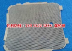 <b>南平腐蝕加工_鋁板蝕刻</b>