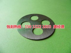 <b>南平蝕刻加工_腐蝕加工廠</b>