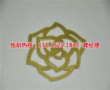 <b>福清蝕刻加工_拉絲不銹鋼蝕刻</b>