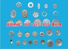 <b>永安蝕刻加工_標牌蝕刻</b>