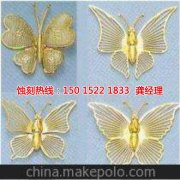 <b>廈門腐蝕加工_五金蝕刻</b>