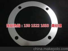 <b>石獅蝕刻加工_蝕刻鋁</b>