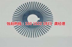 <b>福州腐蝕加工_喇叭網(wǎng)蝕刻</b>