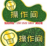 <b>北京腐蝕加工_標(biāo)牌蝕刻</b>