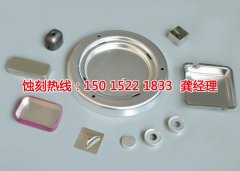 <b>漳州蝕刻加工_拉絲不銹鋼蝕刻</b>