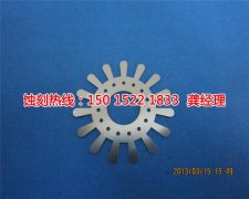 <b>漳州蝕刻加工_腐蝕加工廠</b>