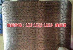 <b>廈門蝕刻加工_鐵網(wǎng)蝕刻</b>