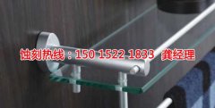 <b>安康蝕刻加工_喇叭網(wǎng)蝕刻</b>