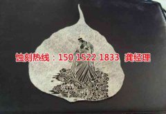 <b>莆田蝕刻加工_鋁合金蝕刻</b>