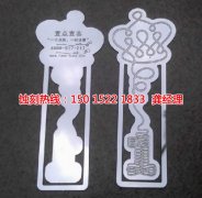 <b>安康腐蝕加工_鉬蝕刻</b>