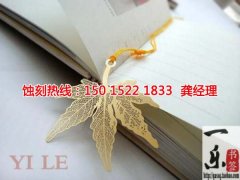 <b>西安蝕刻加工_標牌蝕刻</b>