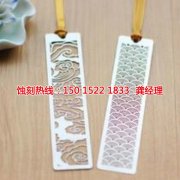 <b>渭南腐蝕加工_鏡面不銹鋼蝕刻</b>