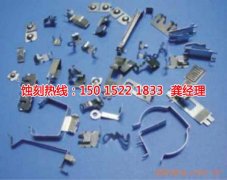 <b>西安蝕刻加工_腐刻</b>
