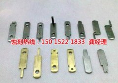 <b>龍巖腐蝕加工_銅板蝕刻</b>