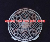 <b>漢中腐蝕加工_五金蝕刻</b>