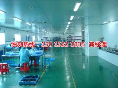 <b>廈門蝕刻加工_不銹鋼板蝕刻</b>