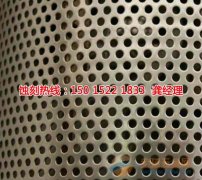 <b>商洛腐蝕加工_鋁網(wǎng)蝕刻</b>