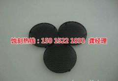 <b>榆林腐蝕加工_鏡面不銹鋼蝕刻</b>