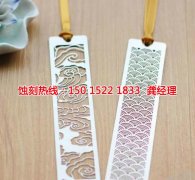 <b>西安蝕刻加工_鋁牌蝕刻</b>