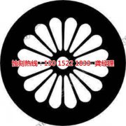 <b>北京腐蝕加工_鎳蝕刻</b>