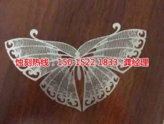 <b>永安蝕刻加工_銅板蝕刻</b>