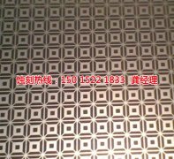 <b>銅川蝕刻加工_鐵網(wǎng)蝕刻</b>