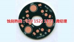<b>寧德蝕刻加工_蝕刻加工</b>